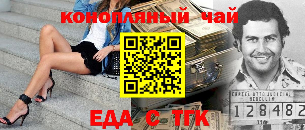 Сочи  Меф  Канабис  Cocaine  Гашиш  Вход с VPN  МЕФ кристаллы 