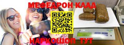 прущая мука Можга