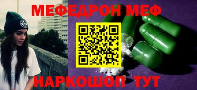 прущая мука Можга