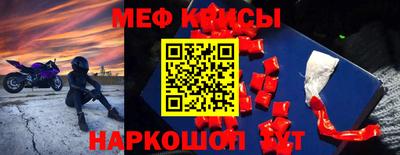 марки nbome Можайск