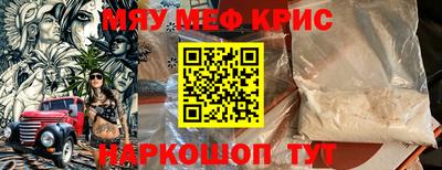 прущая мука Можга