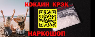 марки nbome Можайск
