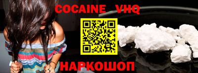 марки nbome Можайск