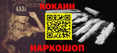 марки nbome Можайск