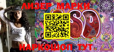 марки nbome Можайск