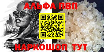 марки nbome Можайск