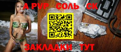 марки nbome Можайск