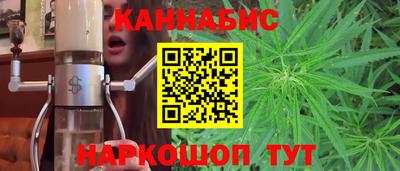 марки nbome Можайск