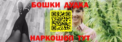 прущая мука Можга
