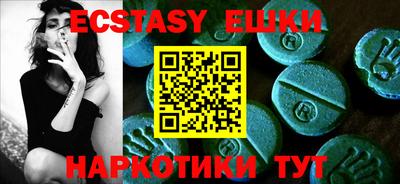 MDMA Моздок