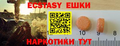 MDMA Моздок