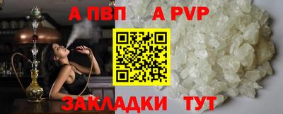 прущая мука Можга