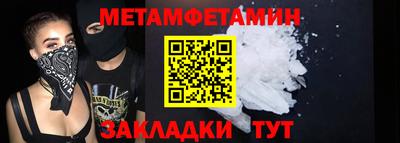 марки nbome Можайск