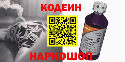 марки nbome Можайск