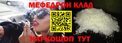 MDMA Моздок
