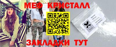 MDMA Моздок