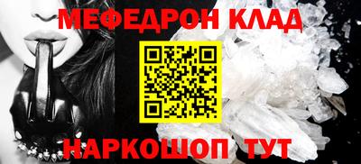 марки nbome Можайск