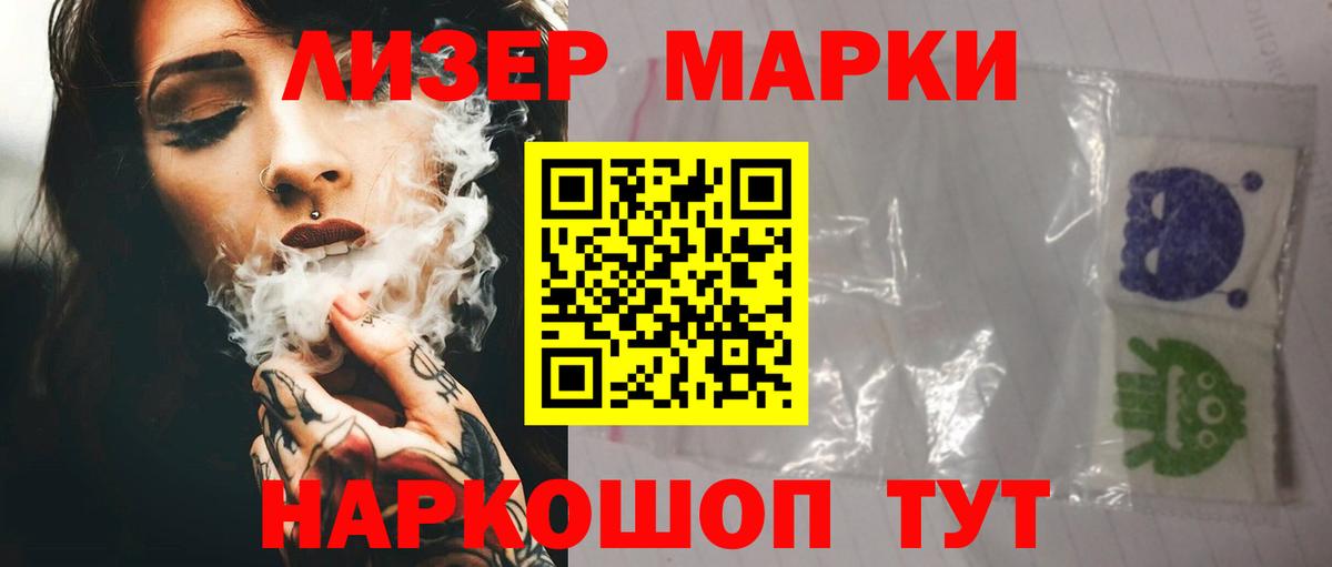Сочи  ЛСД экстази ecstasy  LSD-25 экстази ecstasy  Лсд 25 экстази  Вход с VPN 