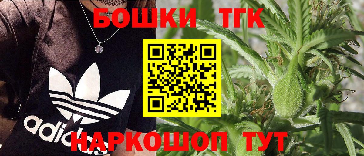 Шишки марихуана планчик Сочи